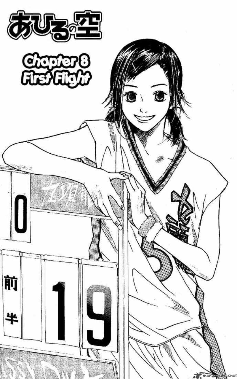 Ahiru No Sora 8 1