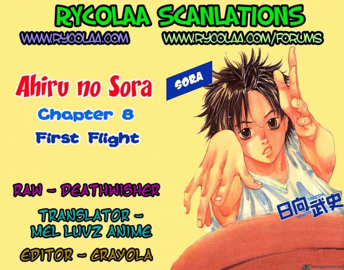 Ahiru No Sora 8 22