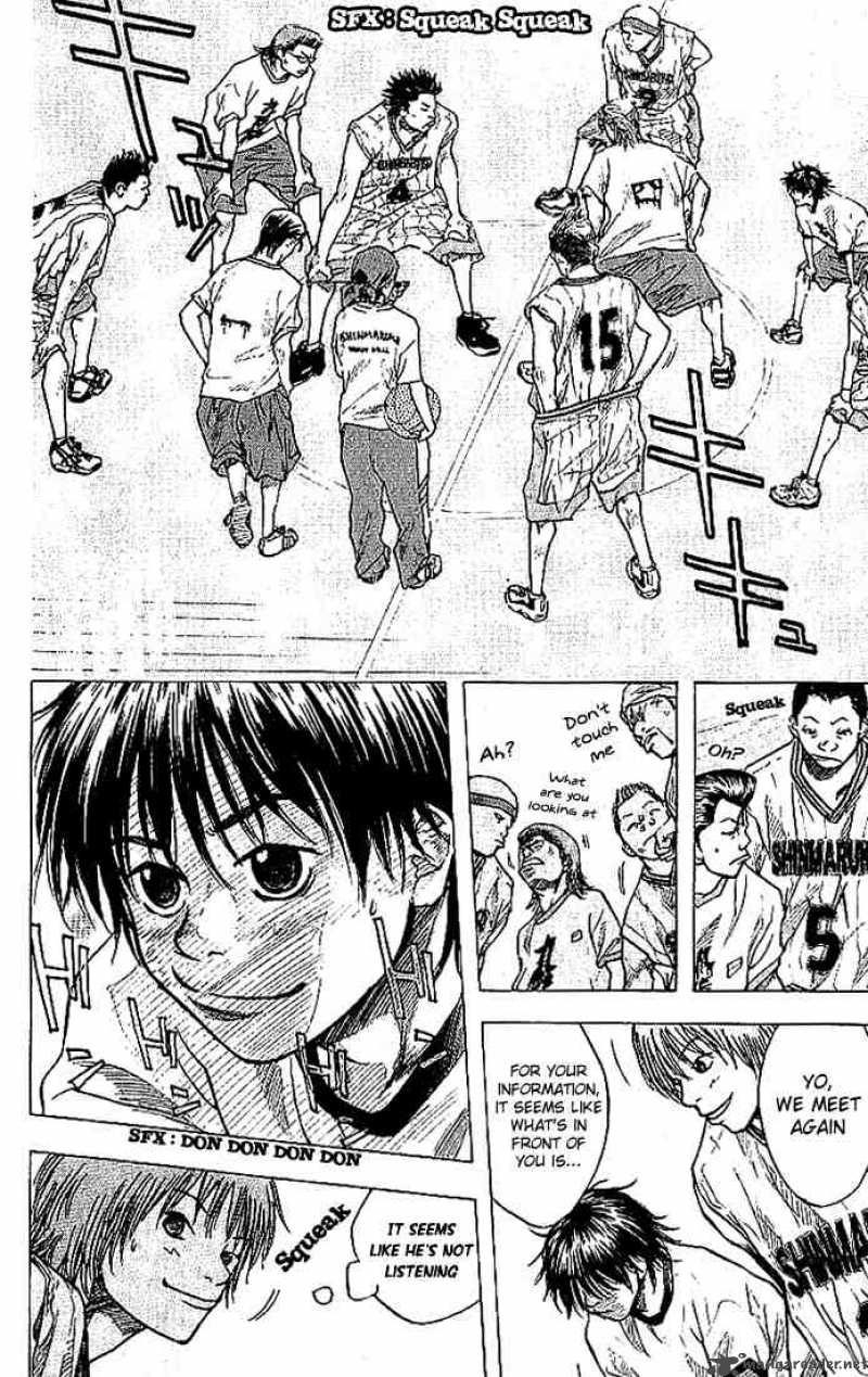Ahiru No Sora 8 5