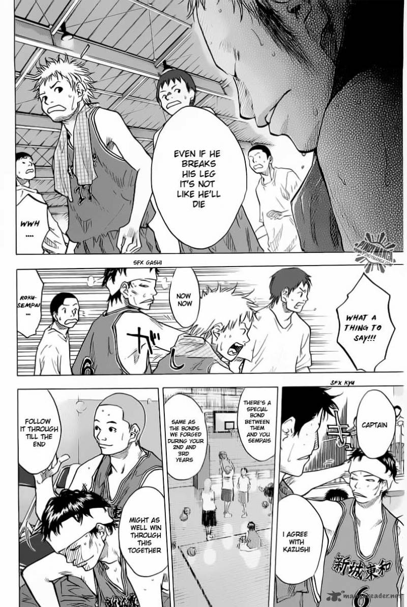 Ahiru No Sora 80 18