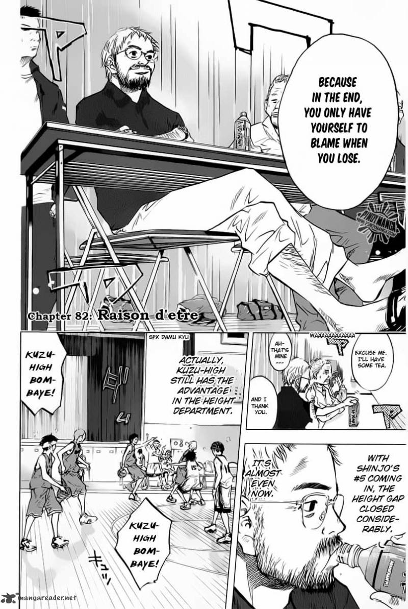 Ahiru No Sora 82 3