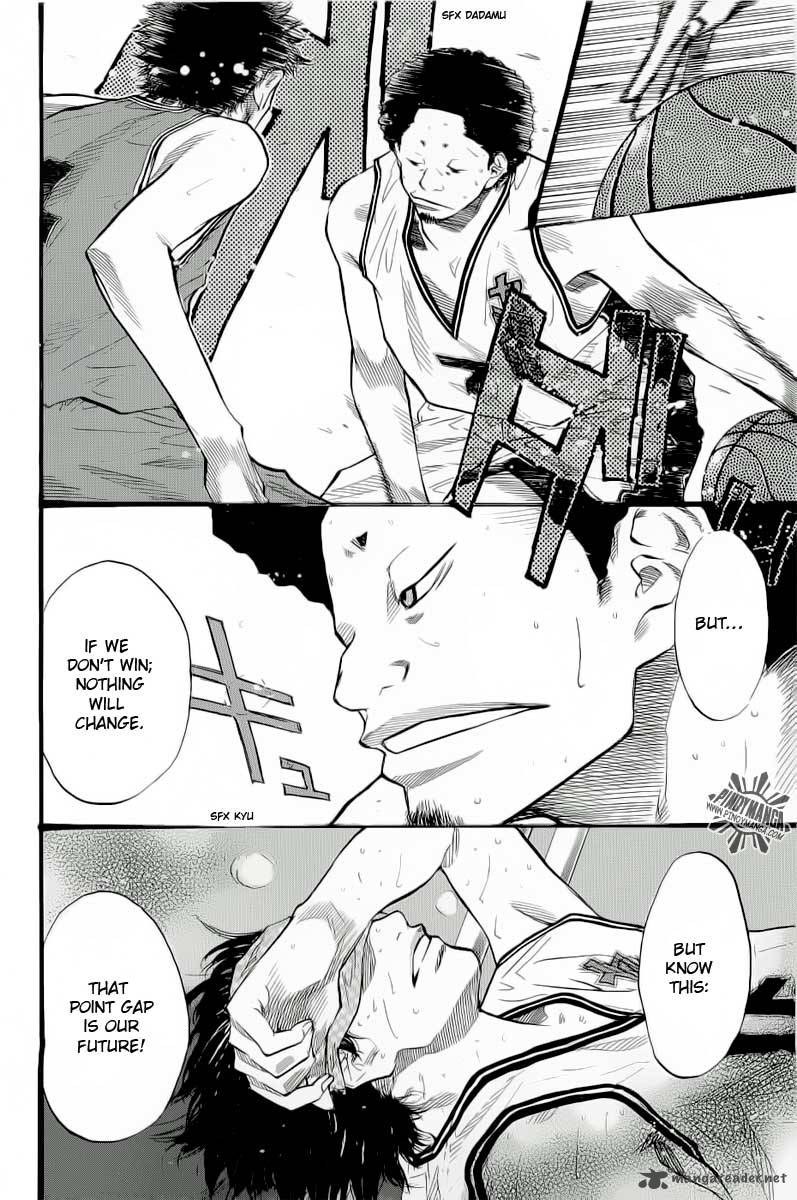 Ahiru No Sora 86 11