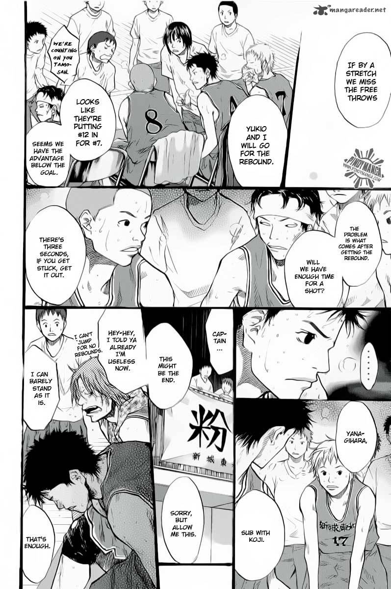 Ahiru No Sora 88 34