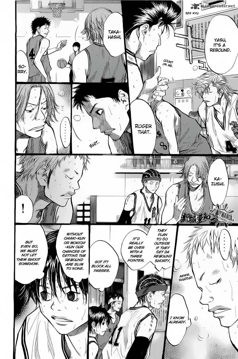 Ahiru No Sora 88 38