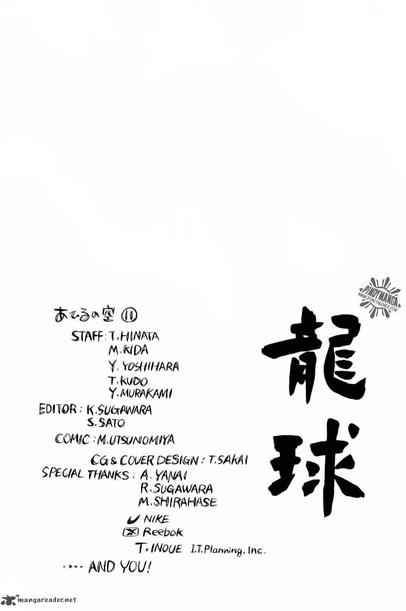 Ahiru No Sora 88 45
