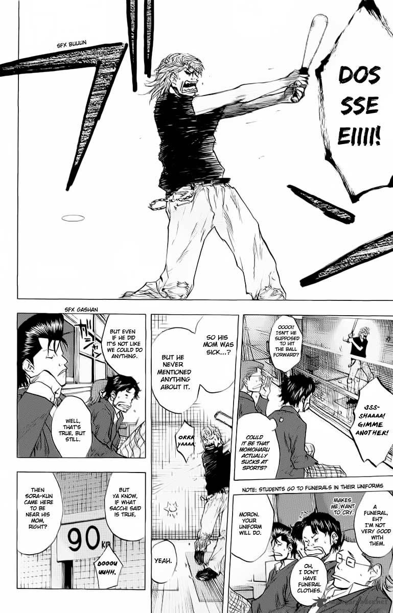 Ahiru No Sora 91 11