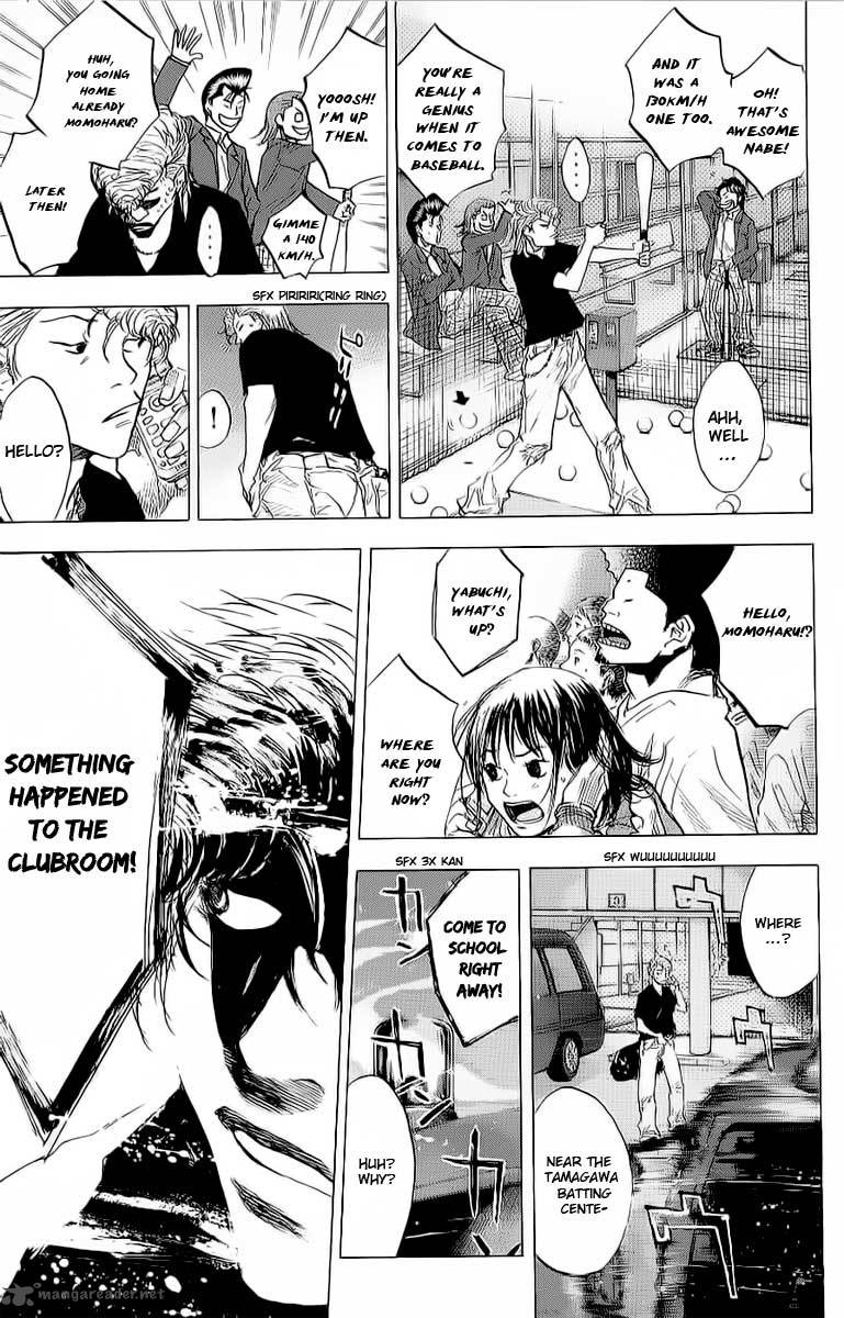 Ahiru No Sora 91 14