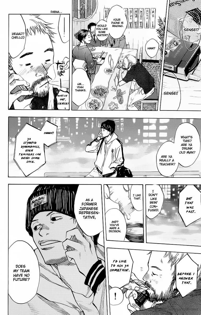 Ahiru No Sora 91 16