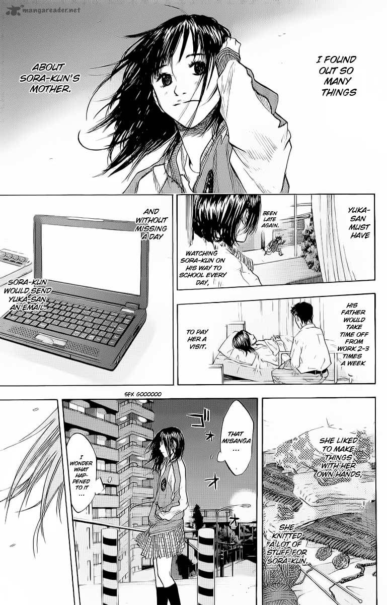 Ahiru No Sora 91 4