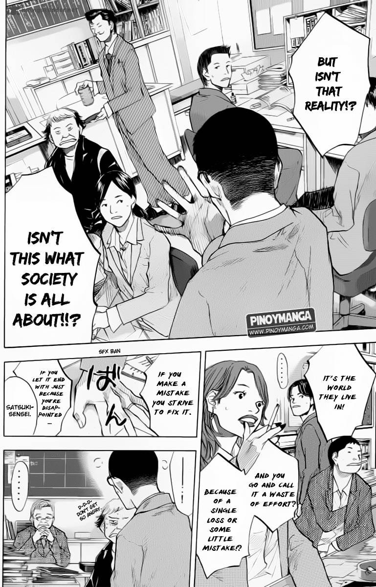 Ahiru No Sora 92 36