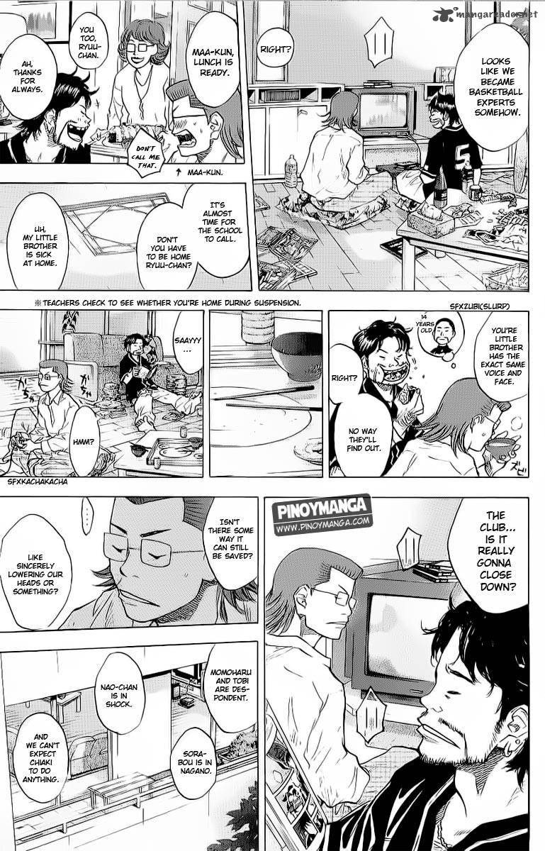 Ahiru No Sora 93 6