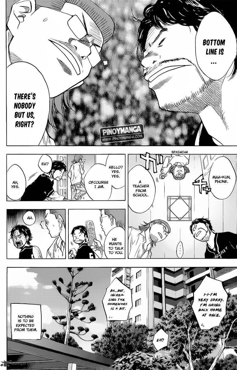 Ahiru No Sora 93 7