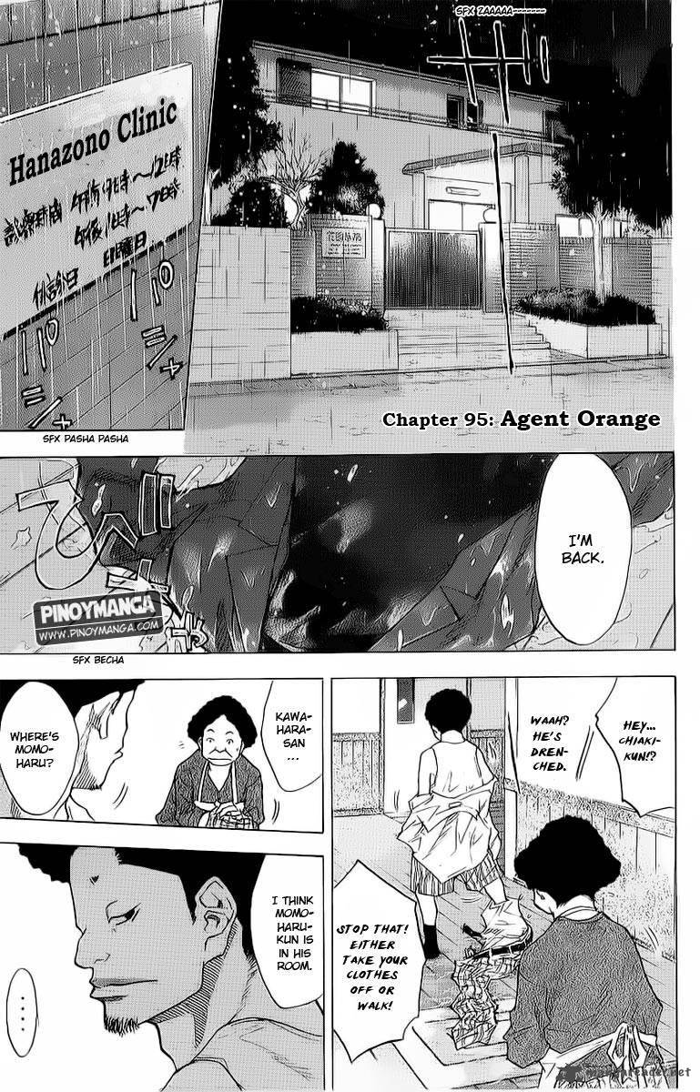 Ahiru No Sora 95 2