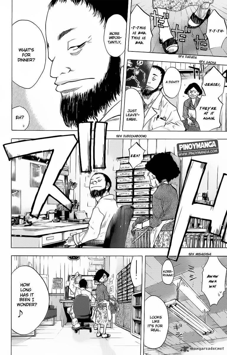 Ahiru No Sora 95 5