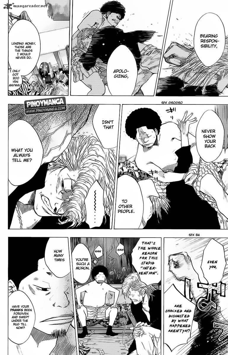 Ahiru No Sora 95 7