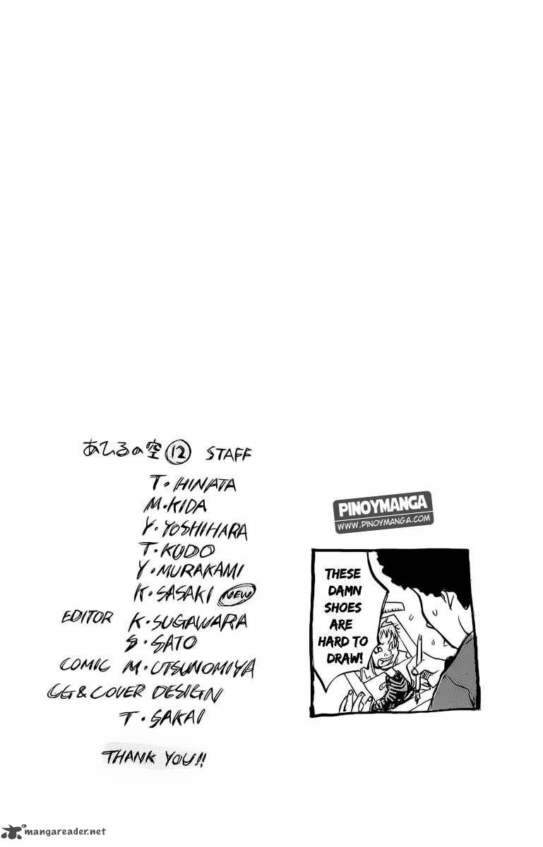 Ahiru No Sora 96 21