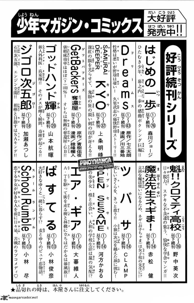 Ahiru No Sora 96 23