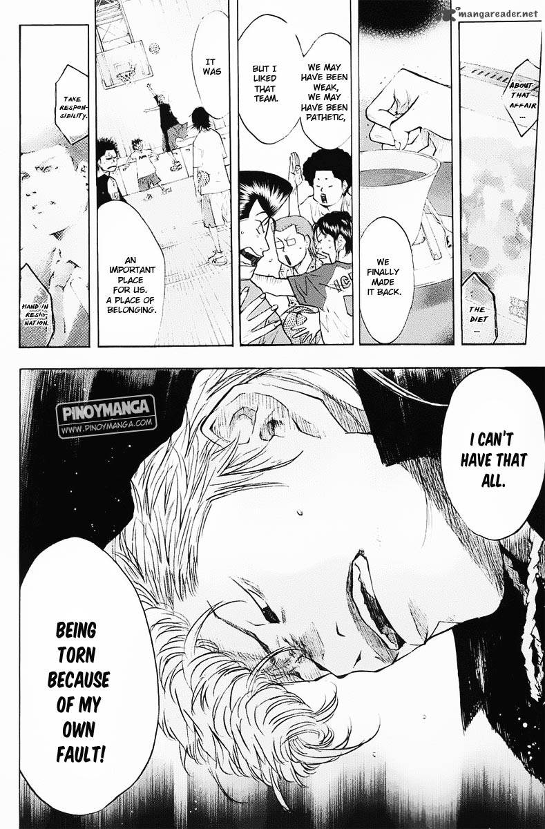 Ahiru No Sora 99 7