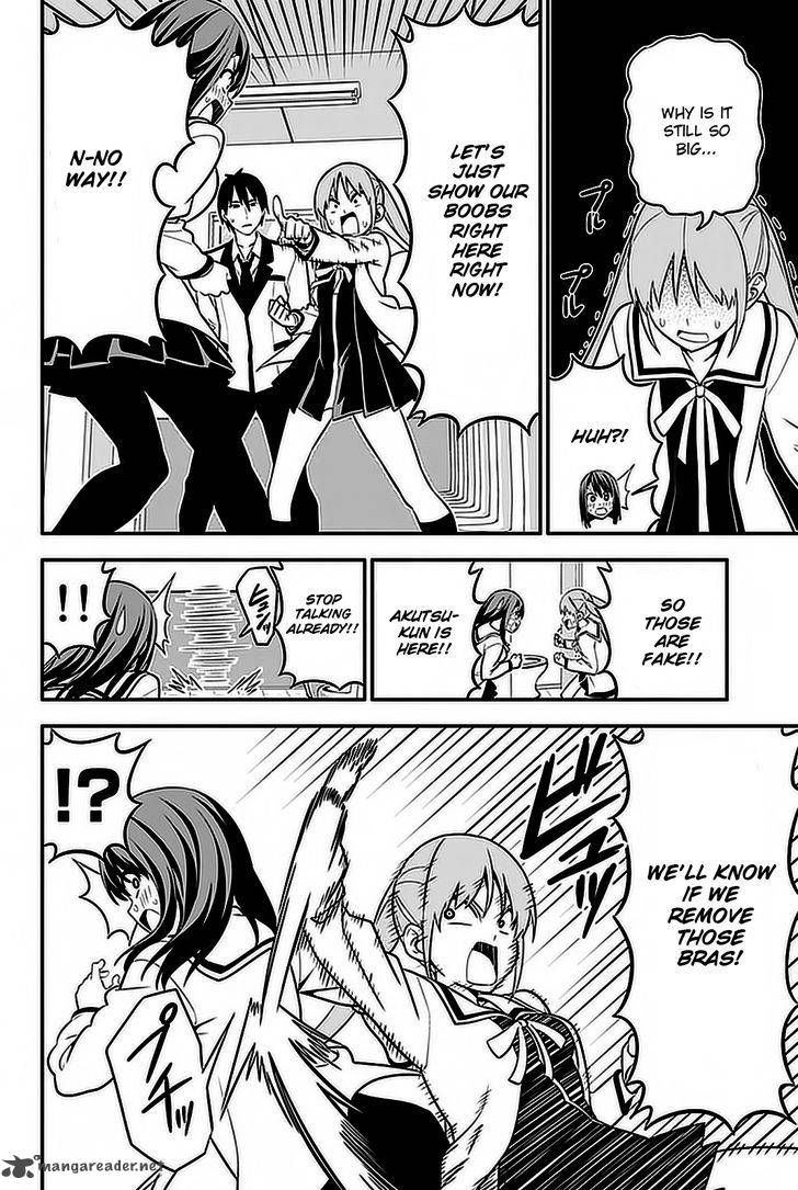 Aho Girl 100 5