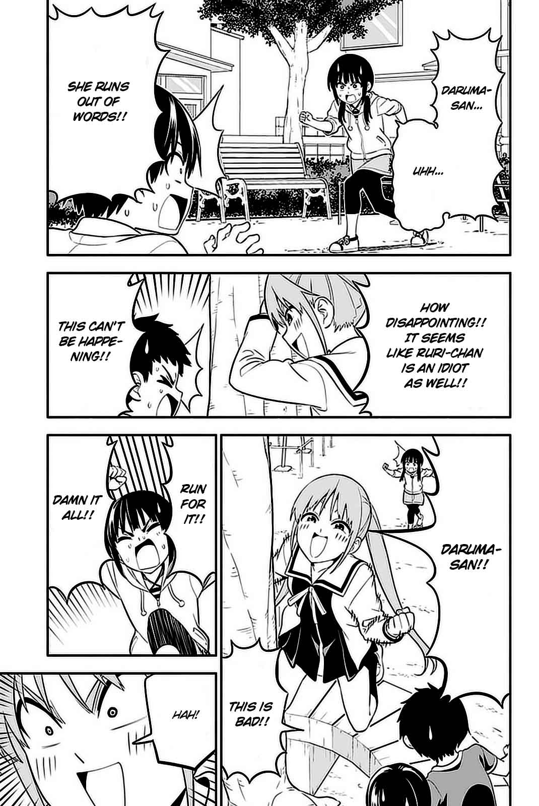 Aho Girl 101 16