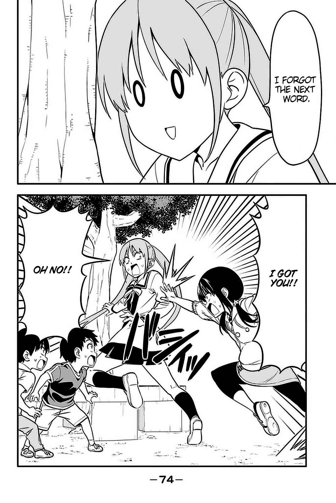 Aho Girl 101 17
