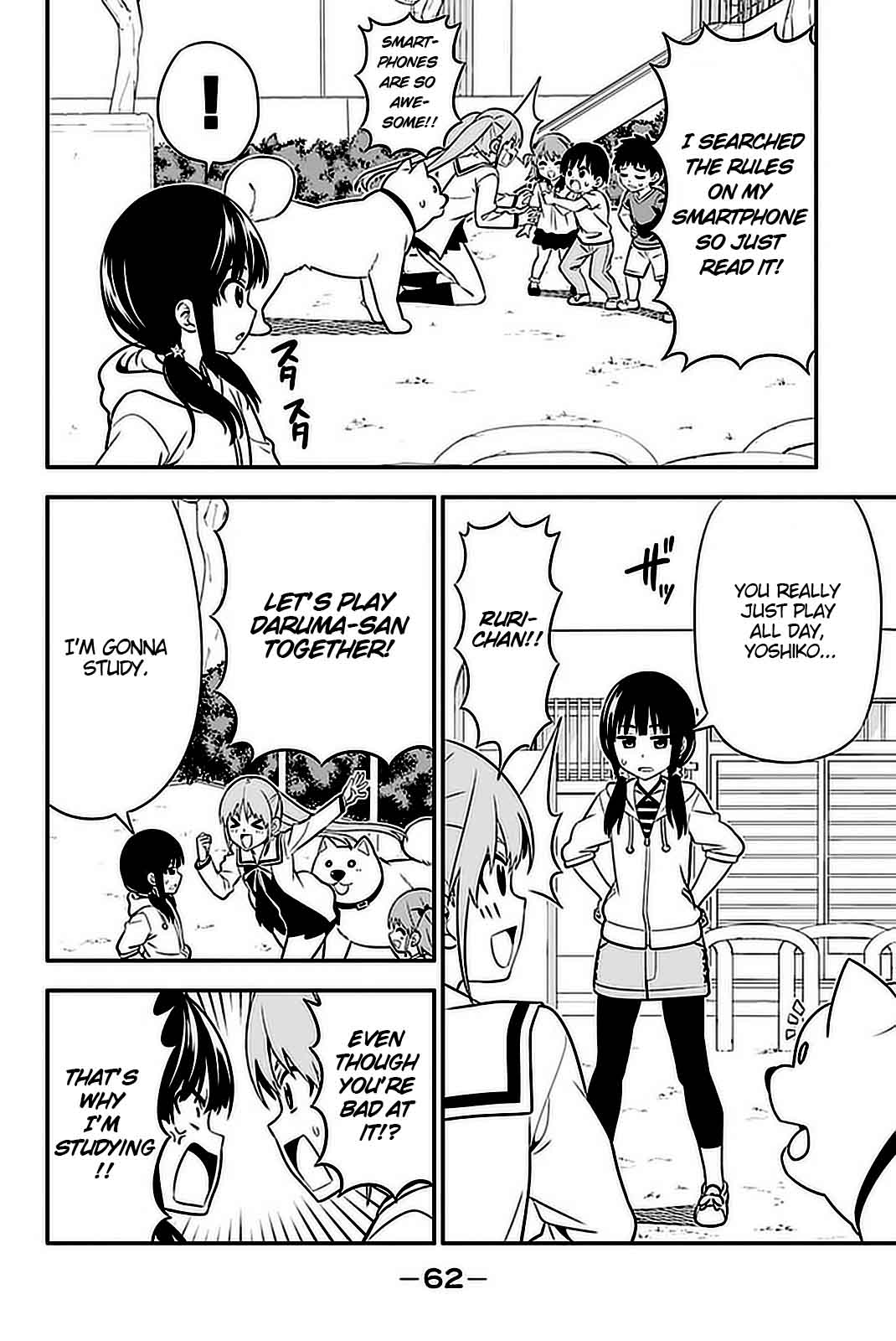 Aho Girl 101 5