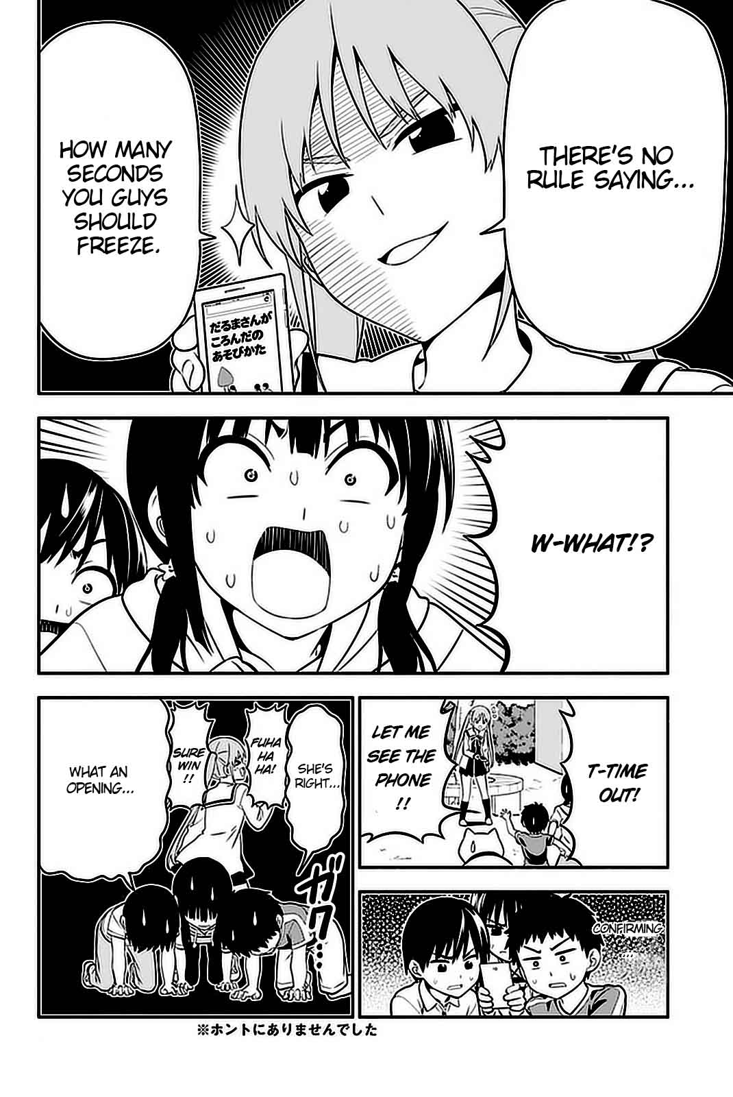 Aho Girl 101 9