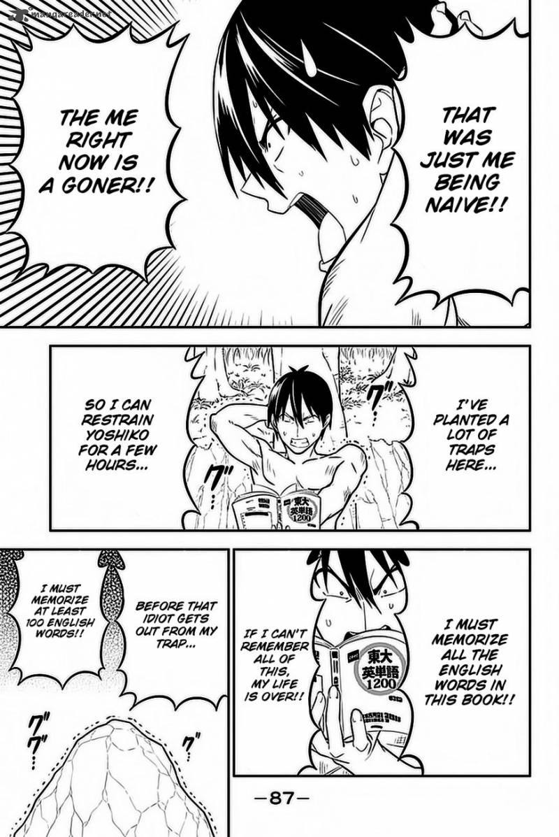 Aho Girl 102 12