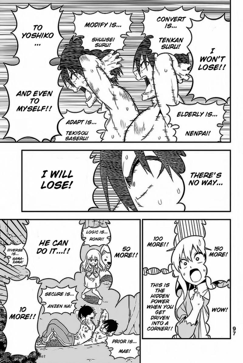 Aho Girl 102 22