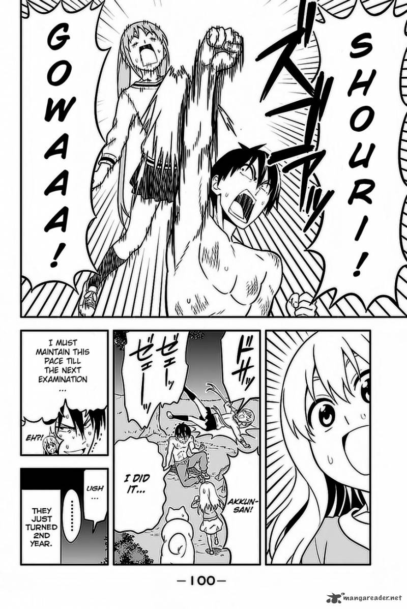 Aho Girl 102 25