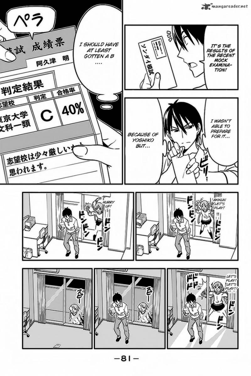 Aho Girl 102 6