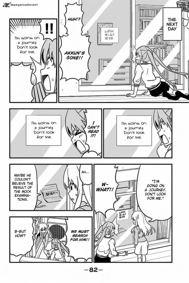 Aho Girl 102 7