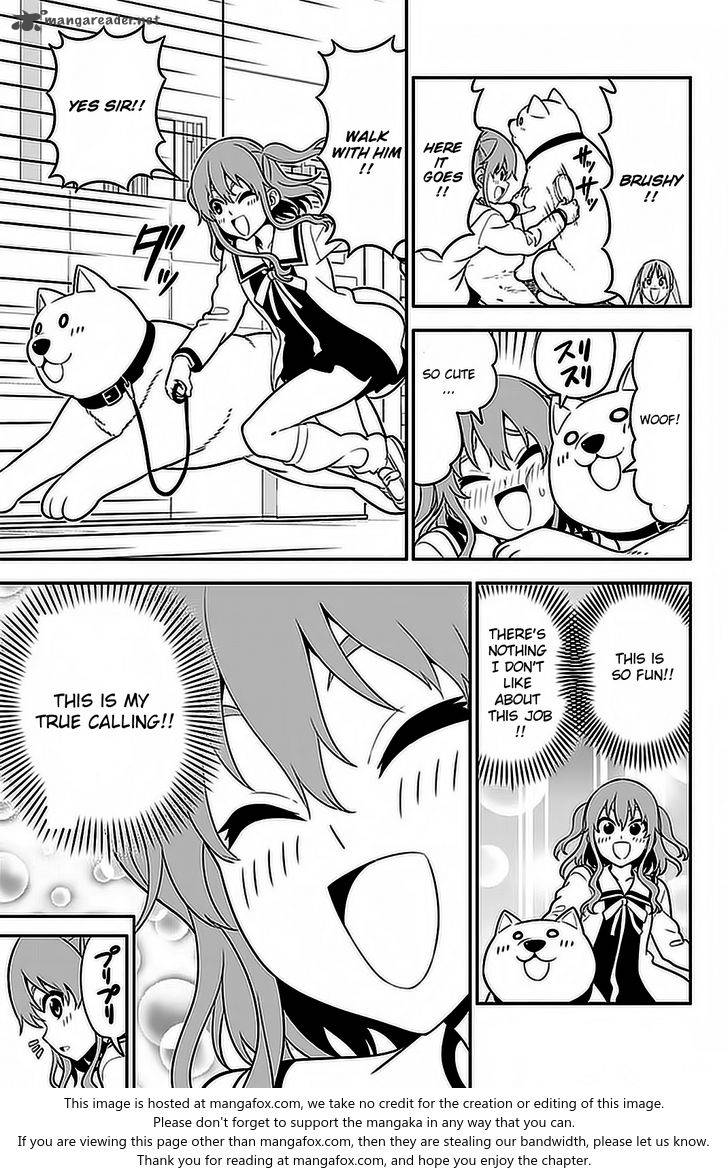 Aho Girl 103 16