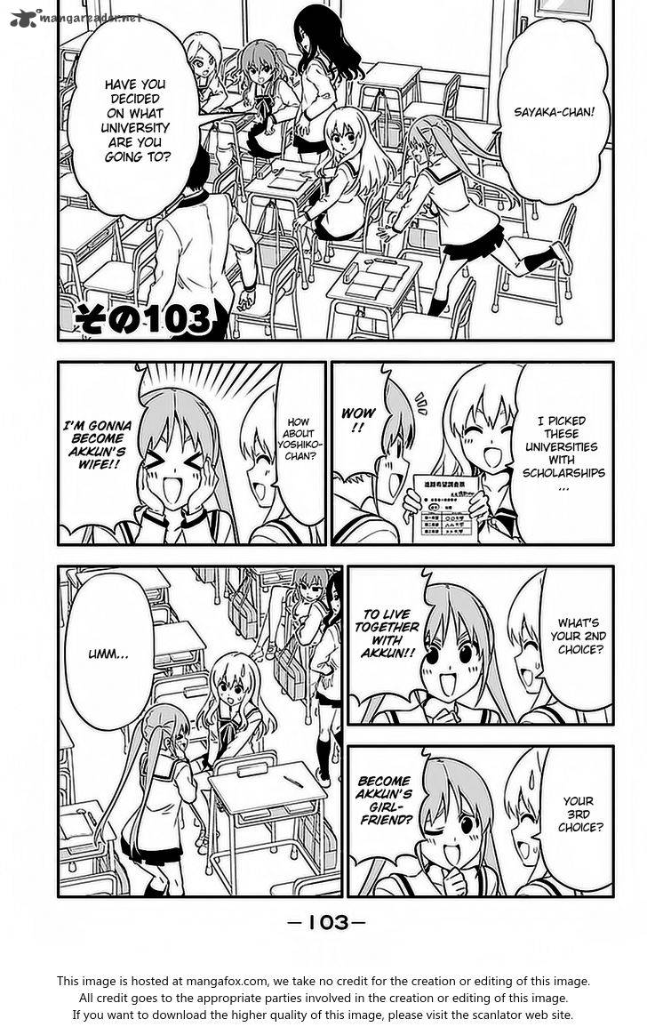 Aho Girl 103 2