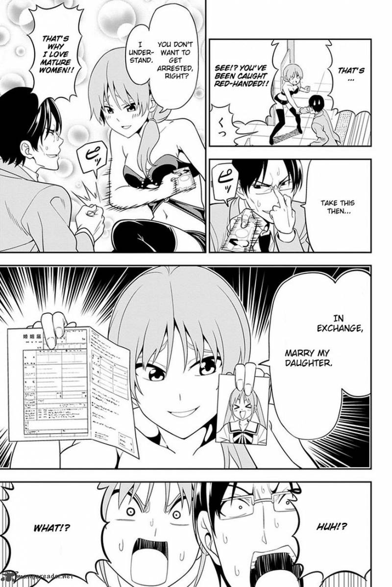 Aho Girl 104 7