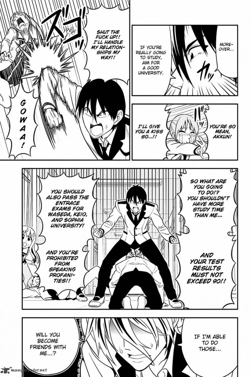 Aho Girl 105 10
