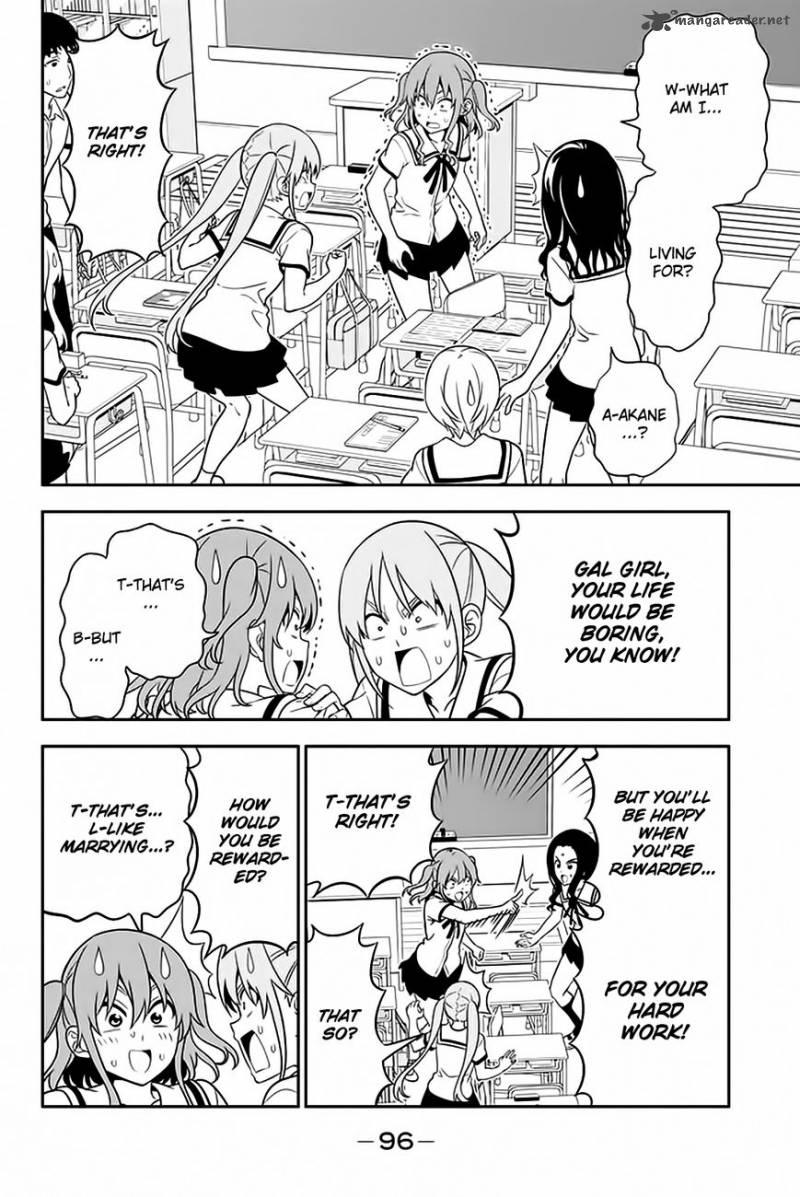 Aho Girl 110 11
