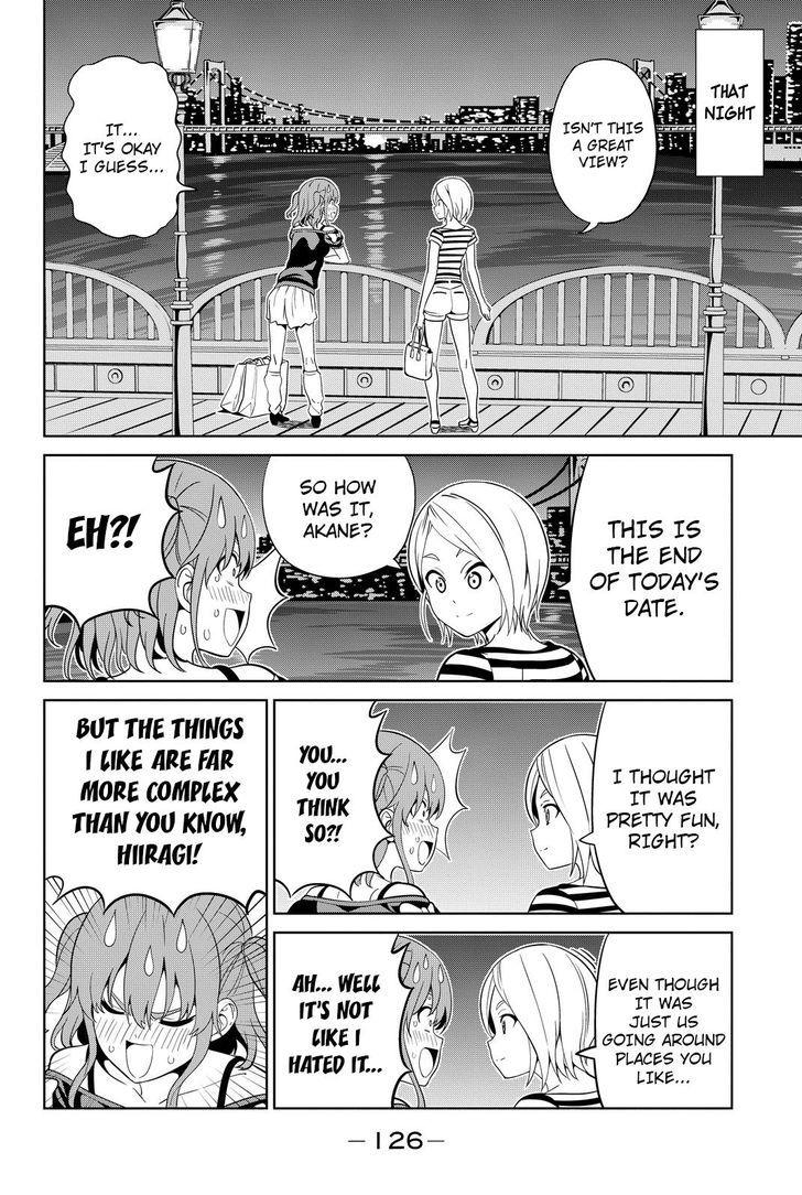 Aho Girl 118 16