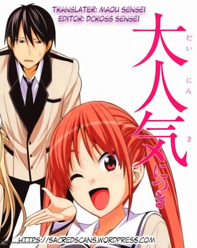 Aho Girl 22 1