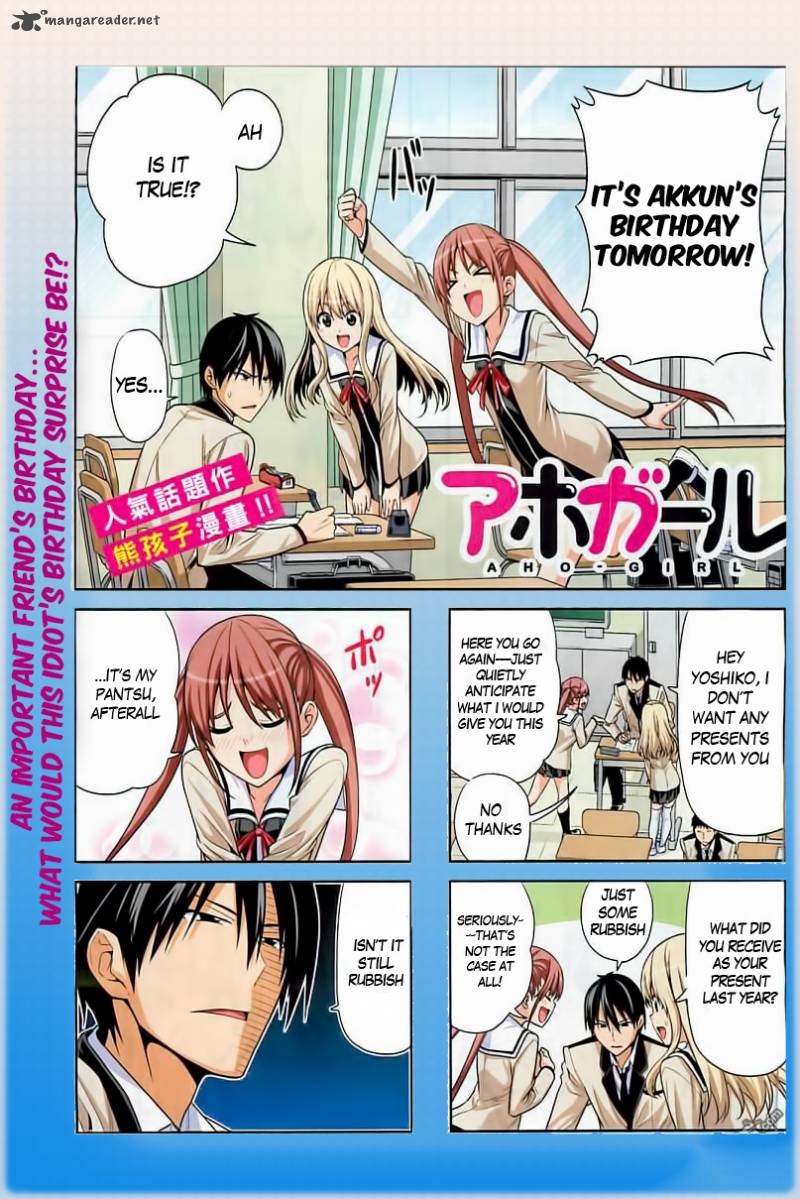 Aho Girl 22 2