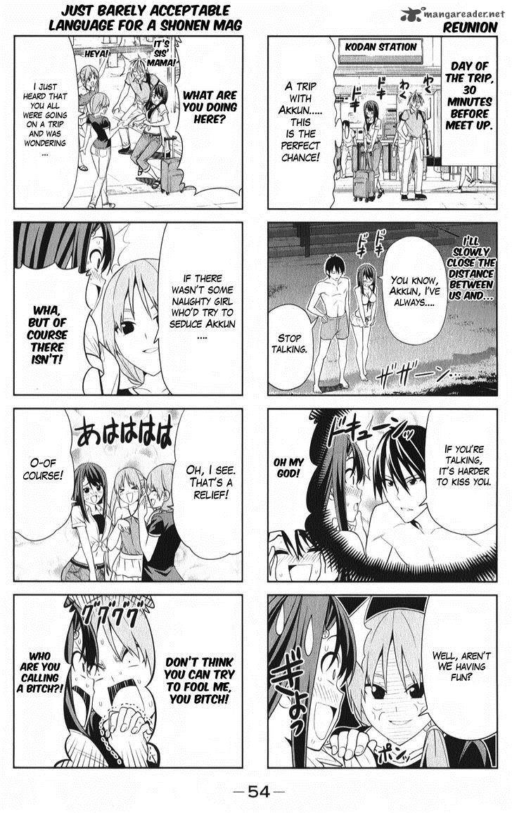 Aho Girl 43 4