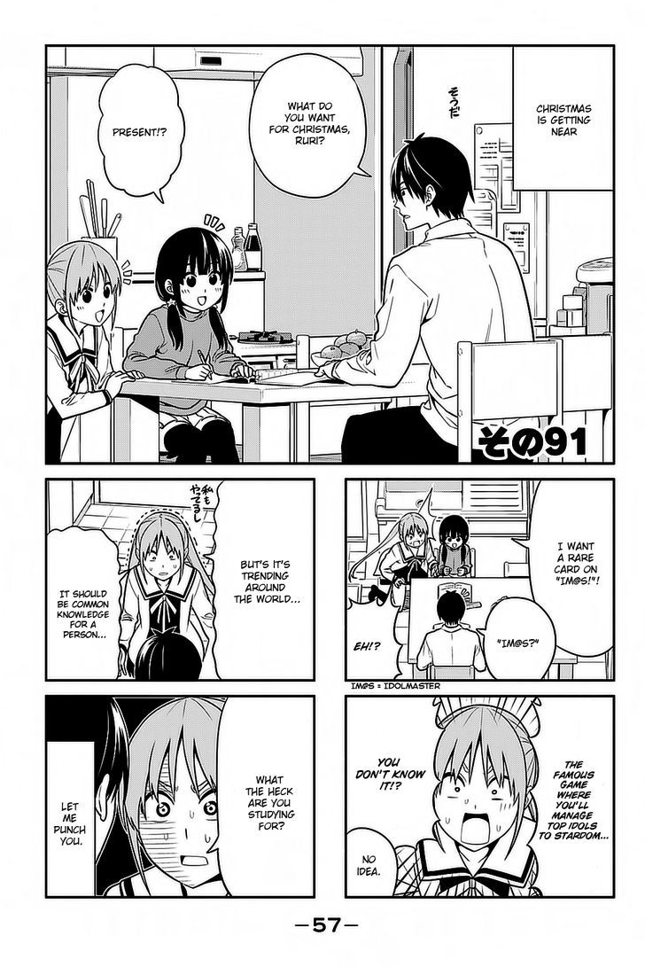 Aho Girl 91 2