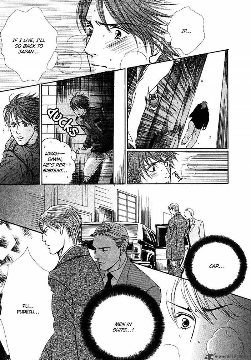 Ai Ga Kami Wo Korosu Toki 1 12