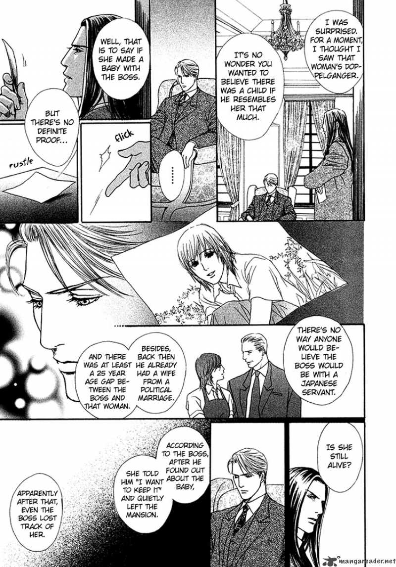 Ai Ga Kami Wo Korosu Toki 1 20