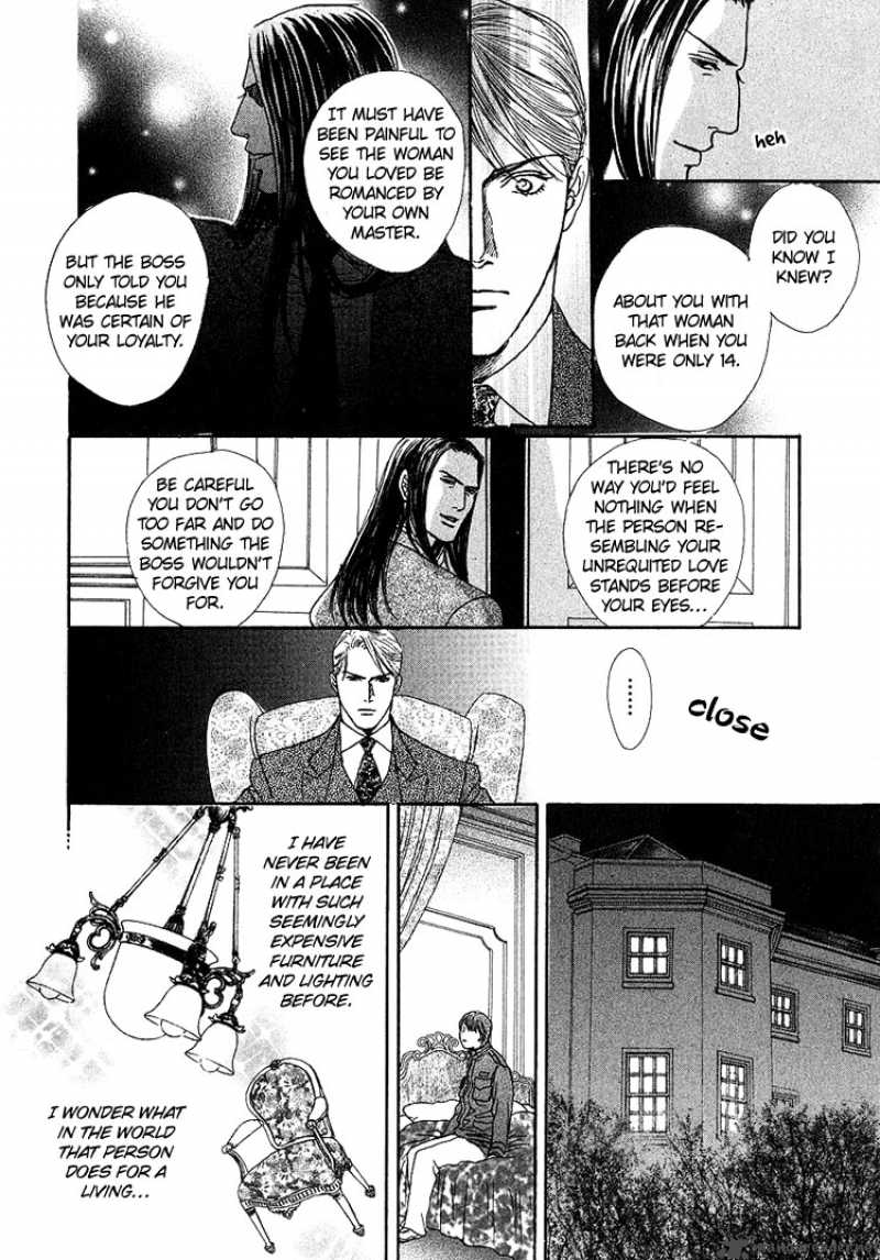 Ai Ga Kami Wo Korosu Toki 1 23