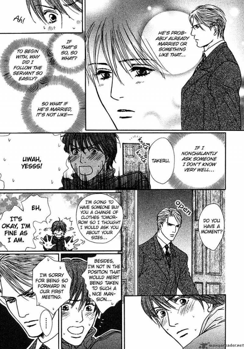 Ai Ga Kami Wo Korosu Toki 1 24