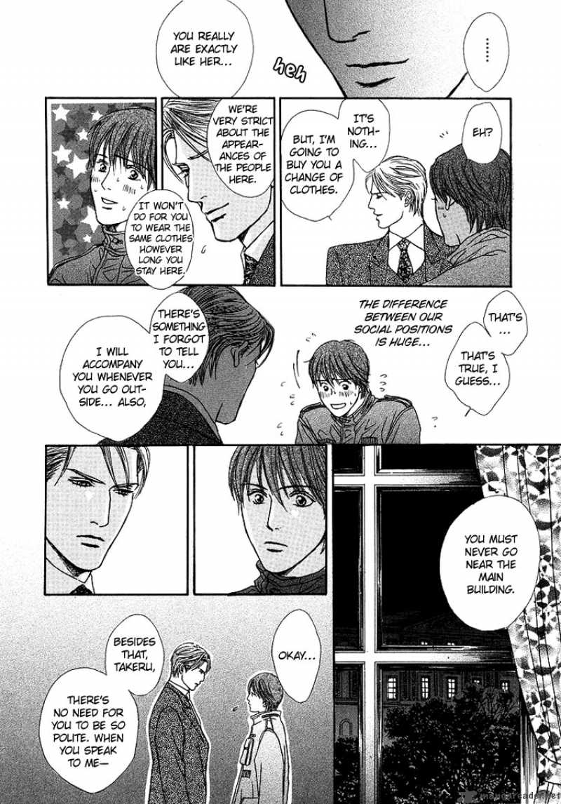 Ai Ga Kami Wo Korosu Toki 1 25