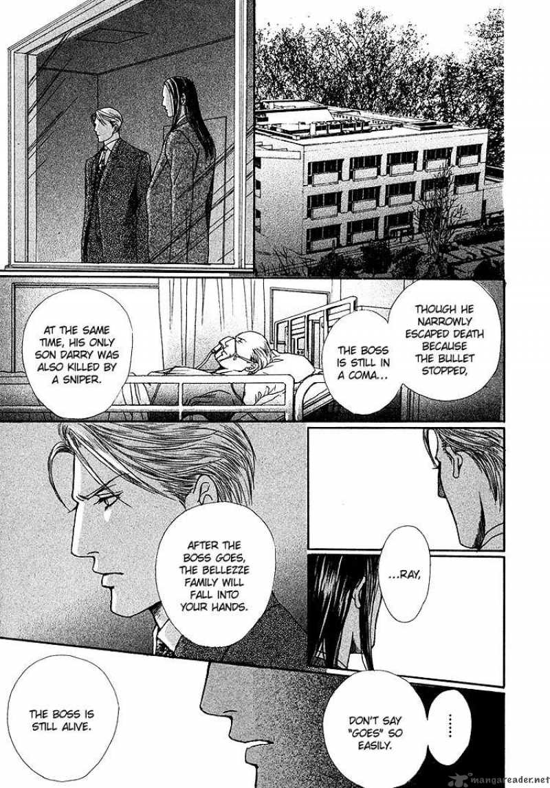 Ai Ga Kami Wo Korosu Toki 1 8