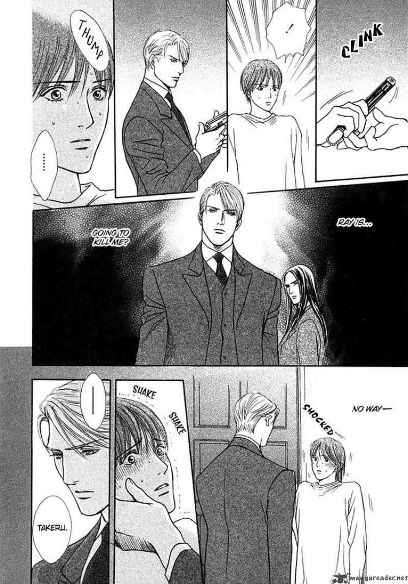 Ai Ga Kami Wo Korosu Toki 2 10
