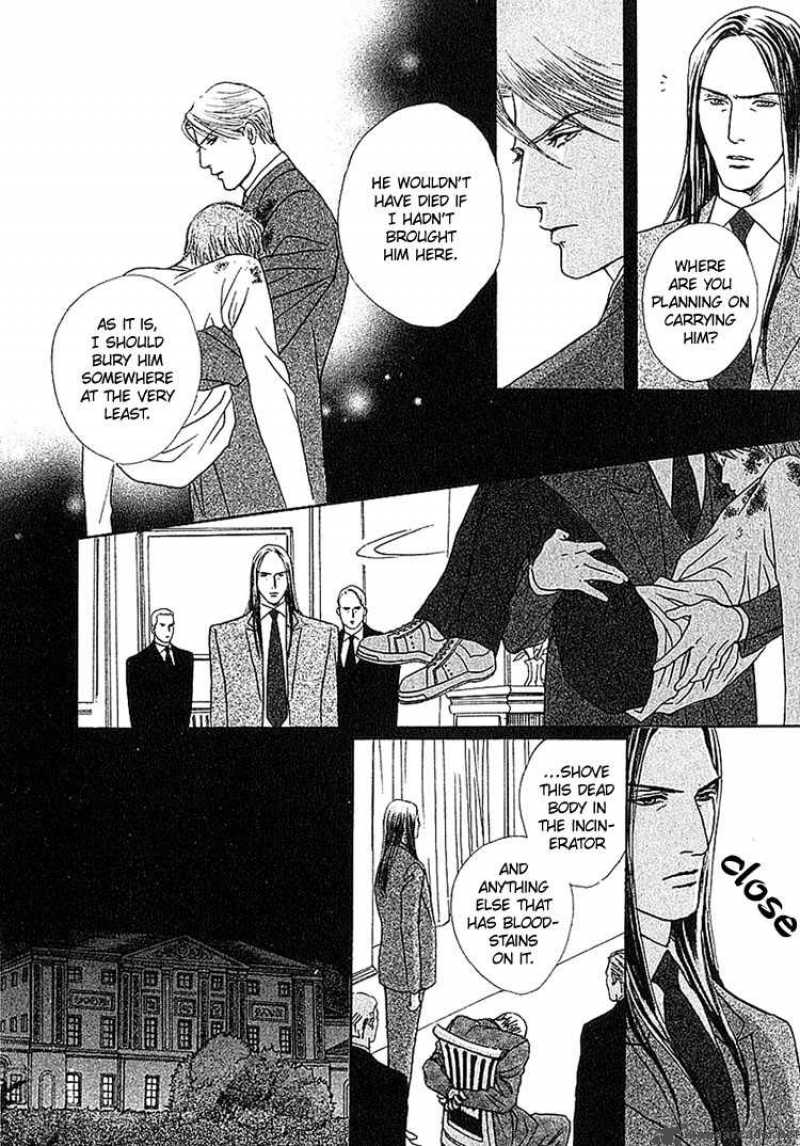 Ai Ga Kami Wo Korosu Toki 2 14
